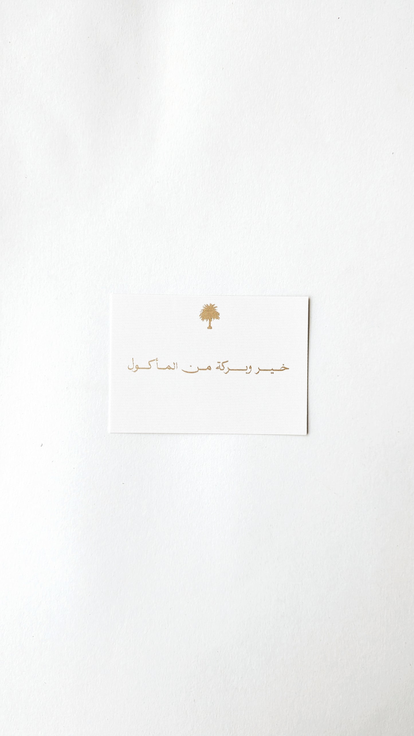 Remal Cards - Greeting