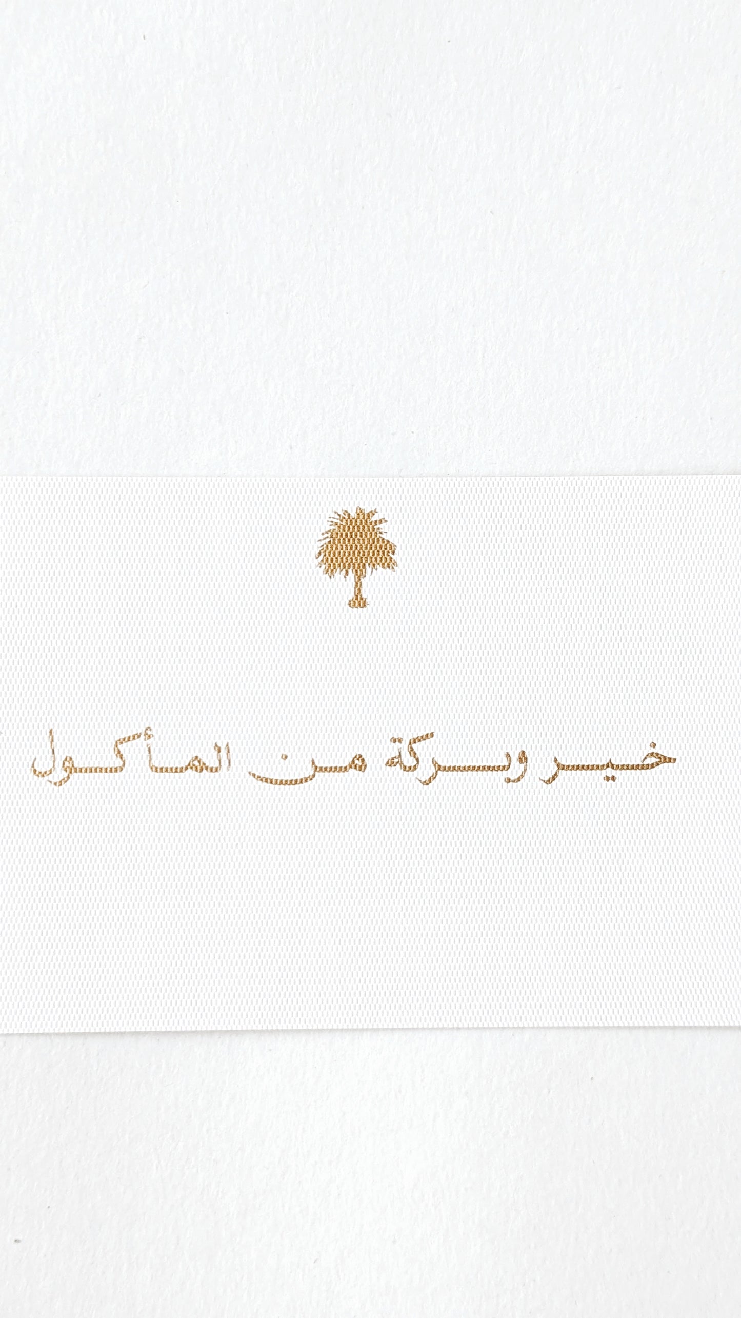 Remal Cards - Greeting