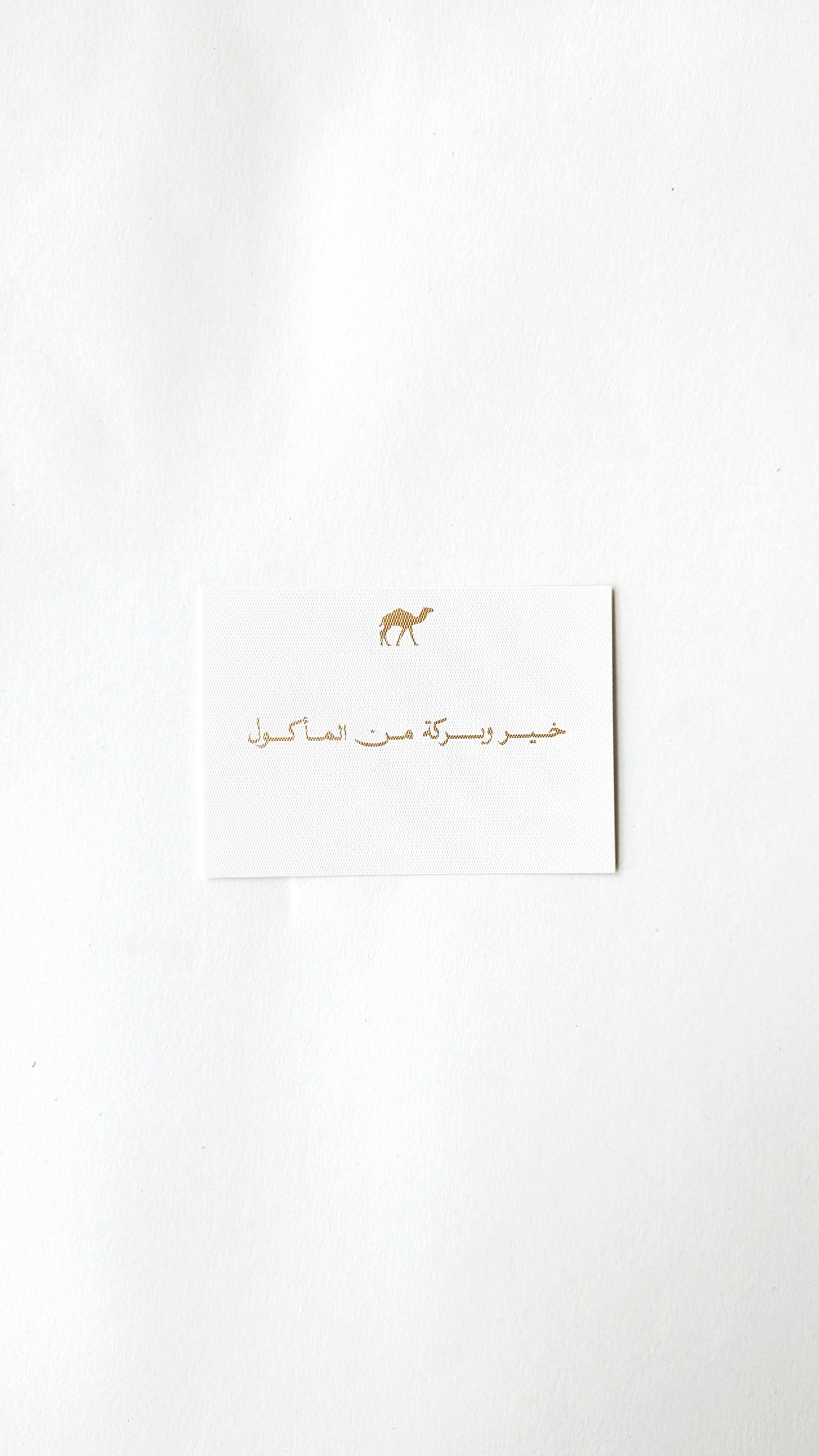 Remal Cards - Greeting