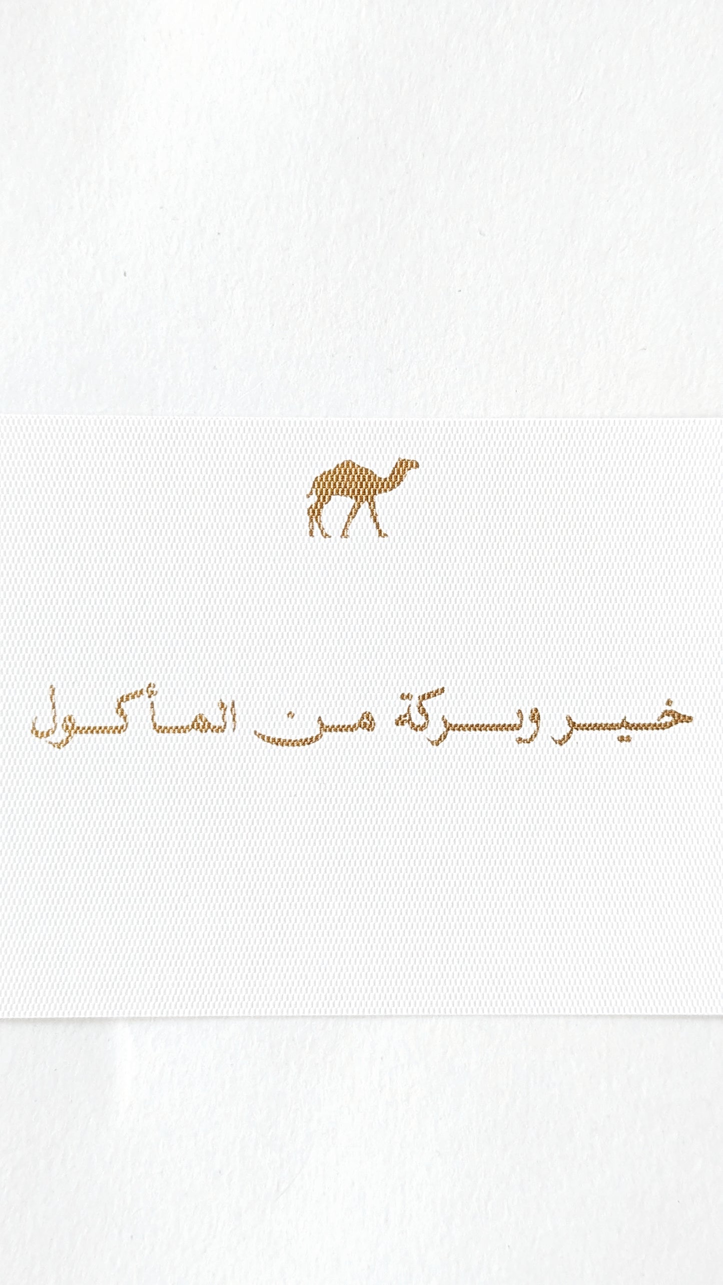 Remal Cards - Greeting