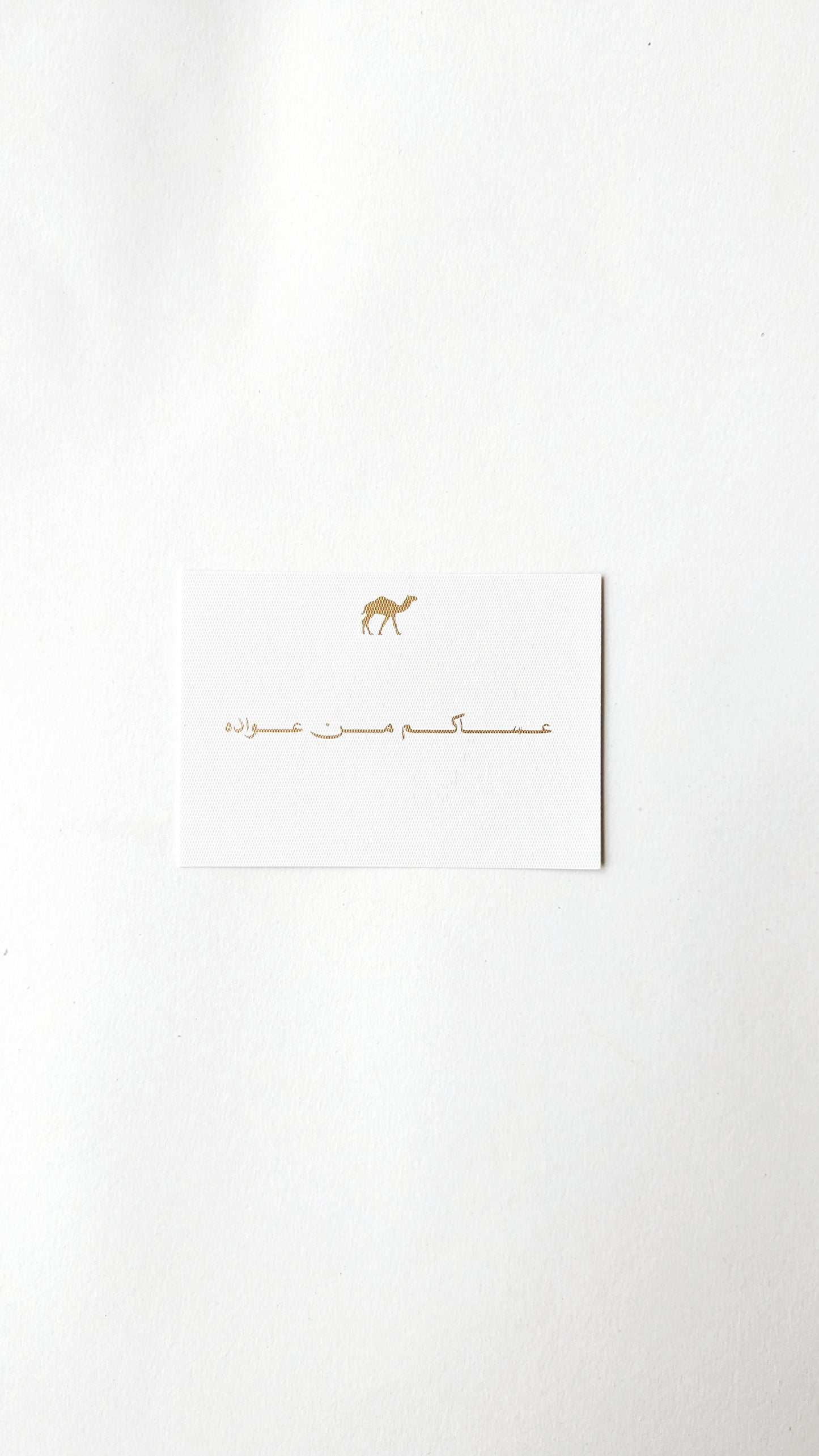 Remal Cards - Greeting