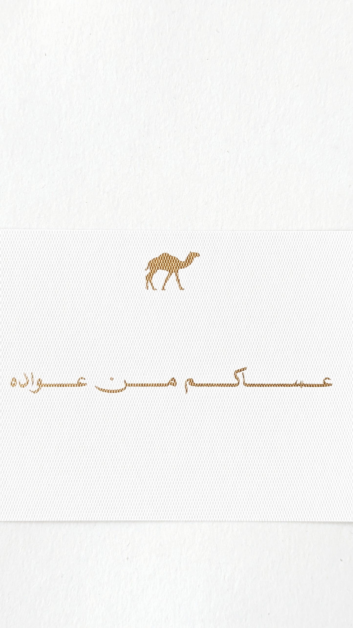 Remal Cards - Greeting