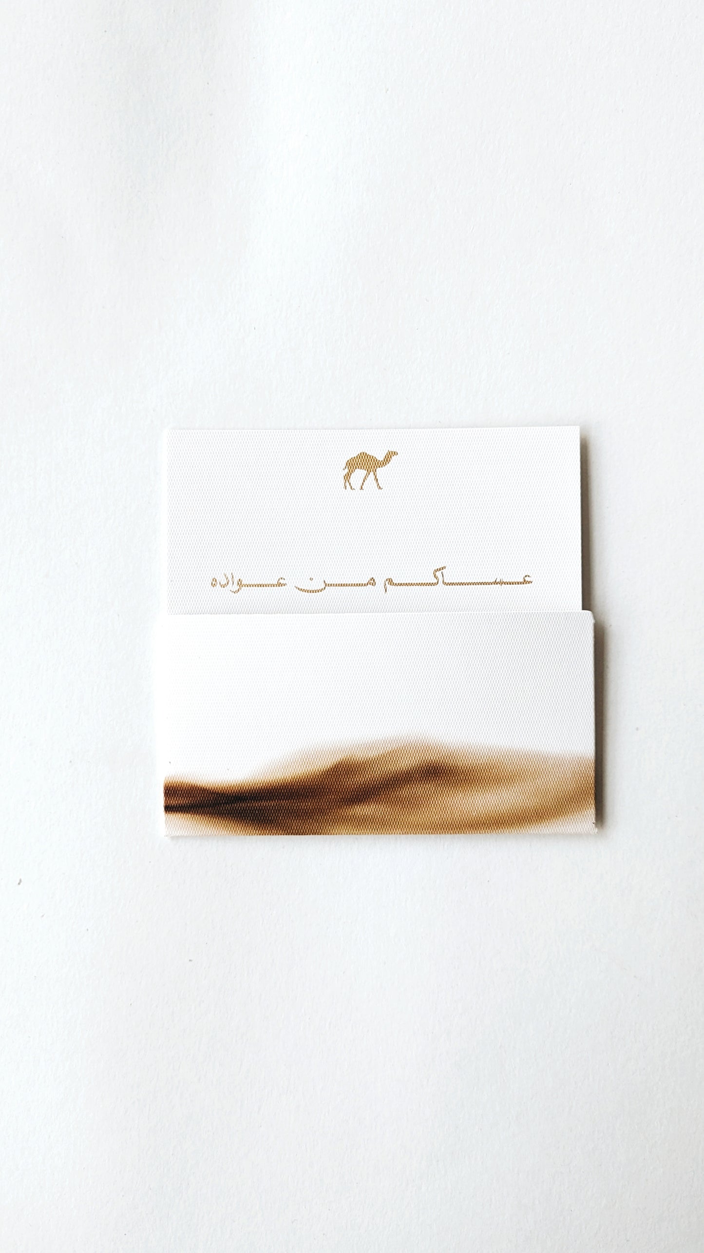 Remal Cards - Greeting