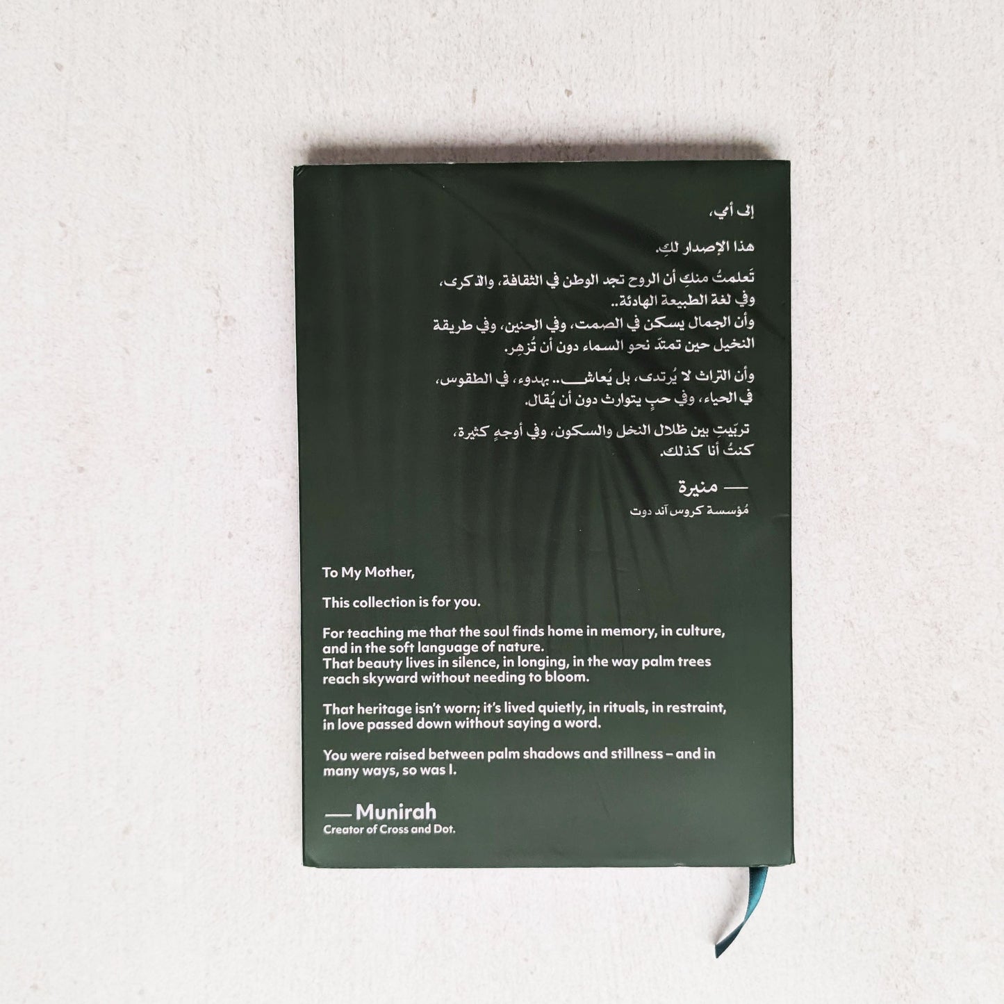 Green notebook with text on a white background