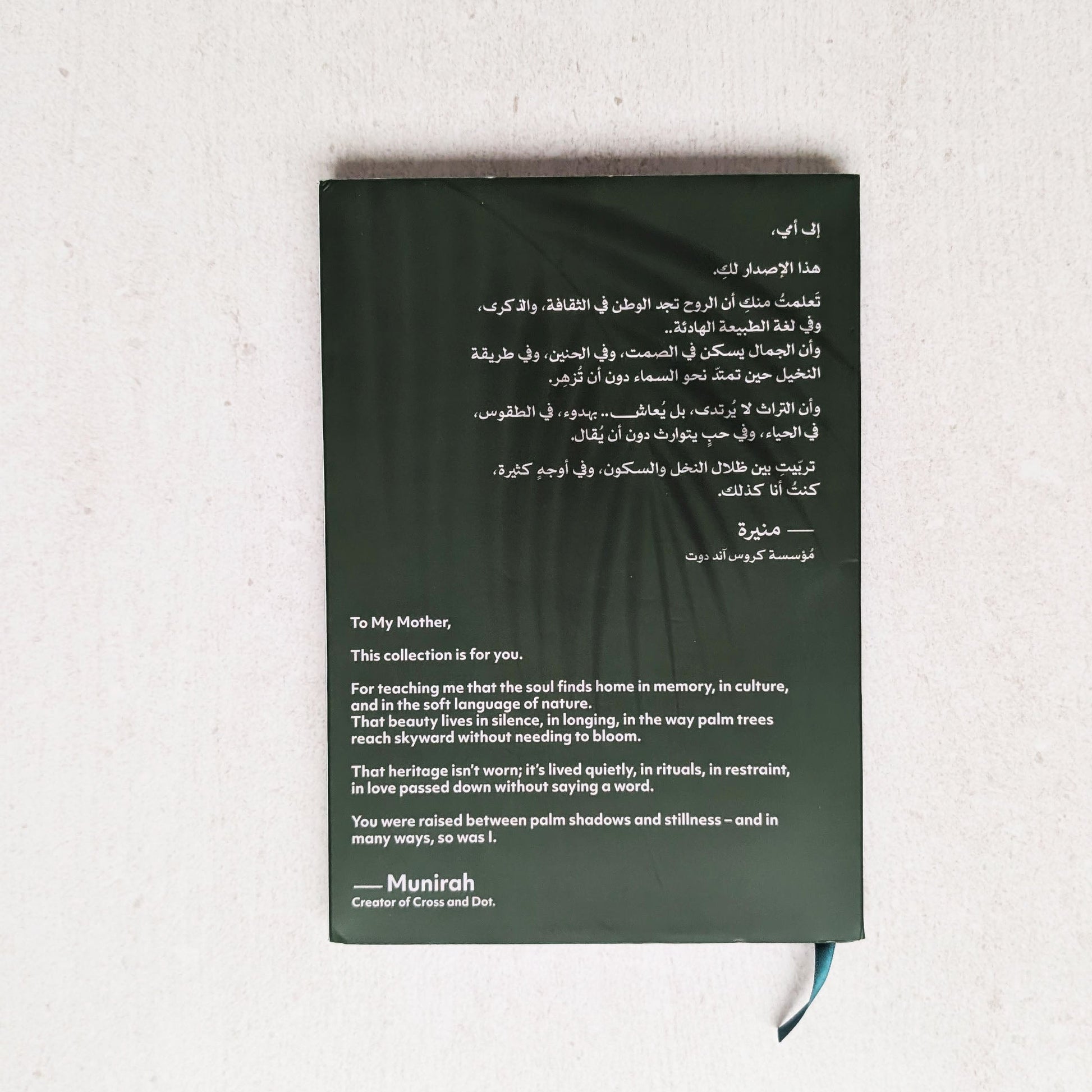 Green notebook with text on a white background